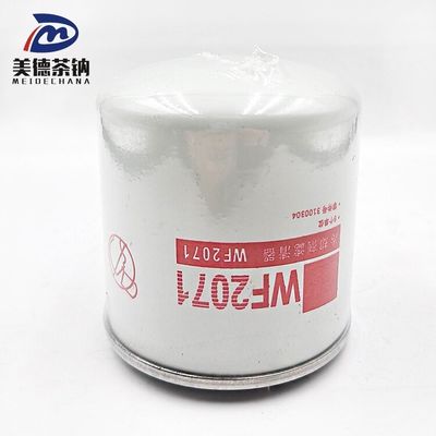 Modello di autocarro autocarro pesante motore diesel filtro dell'acqua WF2071 per raffreddamento pesante