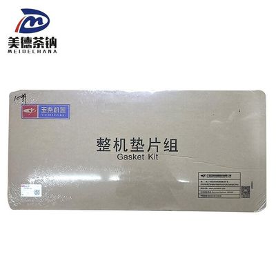 Kit di riparazione del motore di taglia standard Il miglioramento definitivo