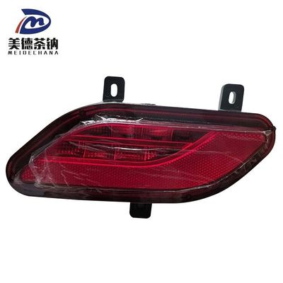 Migliora la sicurezza della tua auto con la luce del paraurti posteriore riflettente