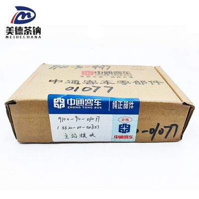 Modello del bus Maniglia di aggiornamento Opzione preferita per le parti di combinazione degli strumenti elettrici