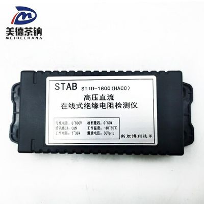 Detettore di isolamento standard 3798-80-05833 per parti di auto Sostituire/riparazione