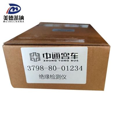 Monitor dell'isolamento energetico automobilistico con sistema di monitoraggio della resistenza all'isolamento