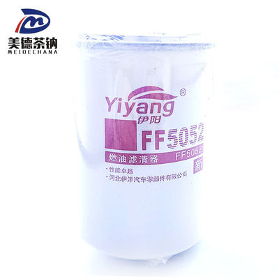 FF5052 Filtro per olio motore per soluzioni di sostituzione o riparazione efficaci