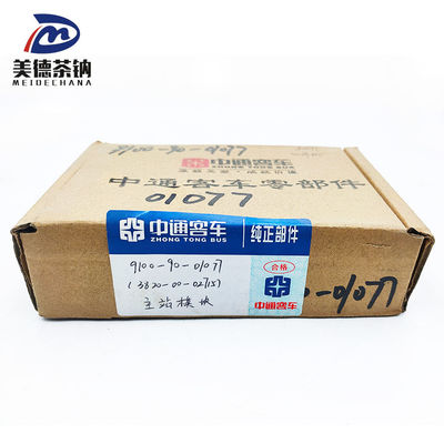 9100-90-01077 Modulo di stazione principale degli autobus Norma per camion commerciali pesanti