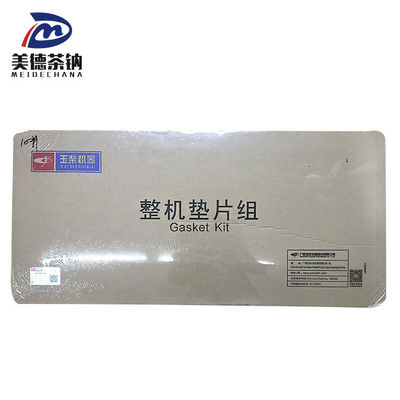 Pacchetto di riparazione per motori diesel L3000-9000100B nelle macchine da costruzione