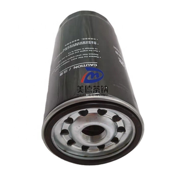 Filtro dell'olio 618DA1012001A La soluzione definitiva per i camion
