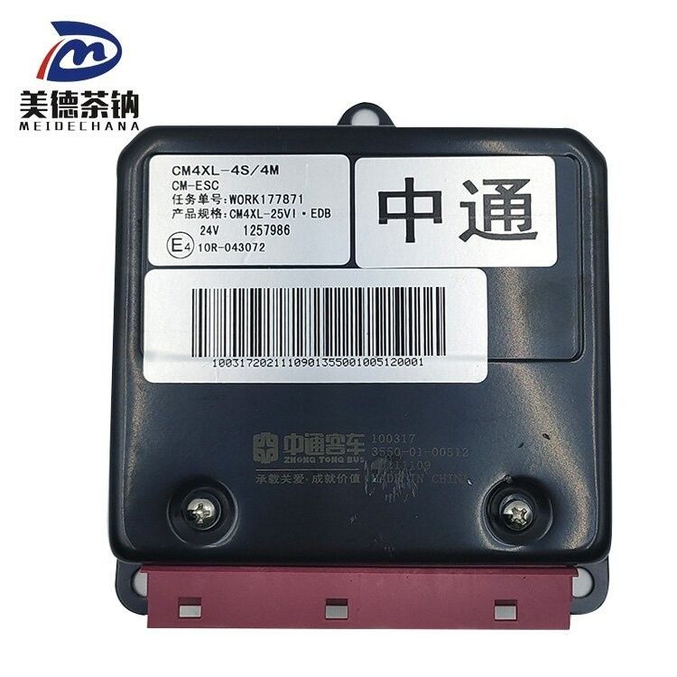 Unità di controllo elettrica 3550-01-00512 La scelta perfetta per camion Sino Howo Truck Parts